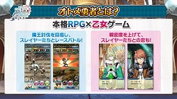 画像ギャラリー No.031のサムネイル画像 / 「ファンタジーライフ オンライン」は2017年4月の配信開始に向けて鋭意開発中。レベルファイブ日野晃博社長による実機プレイがお披露目
