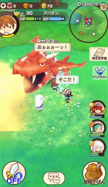 画像ギャラリー No.002のサムネイル画像 / 「ファンタジーライフ オンライン」最終βテストをレポート。スマホに最適化しながらもファンタジールの世界はそのままだった