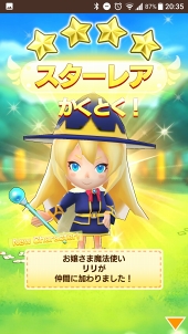 画像ギャラリー No.004のサムネイル画像 / 「ファンタジーライフ オンライン」最終βテストをレポート。スマホに最適化しながらもファンタジールの世界はそのままだった