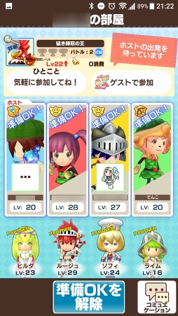 画像ギャラリー No.011のサムネイル画像 / 「ファンタジーライフ オンライン」最終βテストをレポート。スマホに最適化しながらもファンタジールの世界はそのままだった