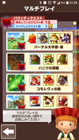 画像ギャラリー No.014のサムネイル画像 / 「ファンタジーライフ オンライン」最終βテストをレポート。スマホに最適化しながらもファンタジールの世界はそのままだった