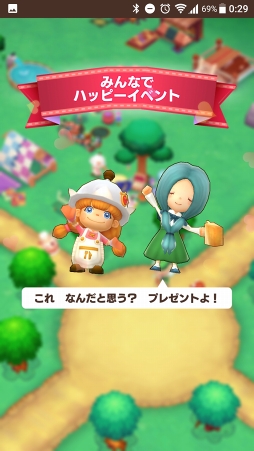 画像ギャラリー No.016のサムネイル画像 / 「ファンタジーライフ オンライン」最終βテストをレポート。スマホに最適化しながらもファンタジールの世界はそのままだった