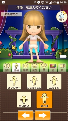 画像ギャラリー No.017のサムネイル画像 / 「ファンタジーライフ オンライン」最終βテストをレポート。スマホに最適化しながらもファンタジールの世界はそのままだった