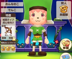 画像ギャラリー No.028のサムネイル画像 / 「ファンタジーライフ オンライン」最終βテストをレポート。スマホに最適化しながらもファンタジールの世界はそのままだった