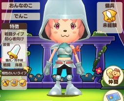 画像ギャラリー No.030のサムネイル画像 / 「ファンタジーライフ オンライン」最終βテストをレポート。スマホに最適化しながらもファンタジールの世界はそのままだった