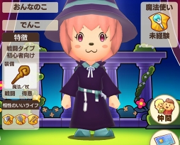 画像ギャラリー No.031のサムネイル画像 / 「ファンタジーライフ オンライン」最終βテストをレポート。スマホに最適化しながらもファンタジールの世界はそのままだった