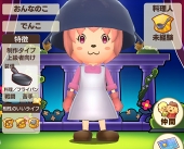 画像ギャラリー No.035のサムネイル画像 / 「ファンタジーライフ オンライン」最終βテストをレポート。スマホに最適化しながらもファンタジールの世界はそのままだった