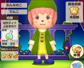 画像ギャラリー No.039のサムネイル画像 / 「ファンタジーライフ オンライン」最終βテストをレポート。スマホに最適化しながらもファンタジールの世界はそのままだった