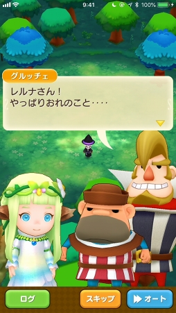 画像ギャラリー No.001のサムネイル画像 / 12のライフを遊び尽くせ! 「ファンタジーライフ オンライン」の基本から序盤の賢い進め方を詳しく解説
