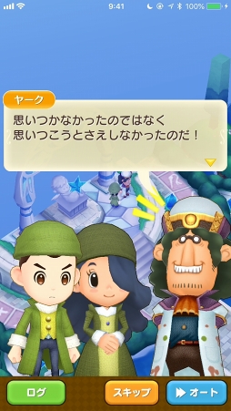画像ギャラリー No.002のサムネイル画像 / 12のライフを遊び尽くせ! 「ファンタジーライフ オンライン」の基本から序盤の賢い進め方を詳しく解説