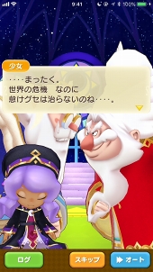 画像ギャラリー No.003のサムネイル画像 / 12のライフを遊び尽くせ! 「ファンタジーライフ オンライン」の基本から序盤の賢い進め方を詳しく解説