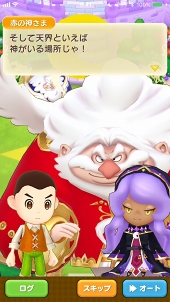 画像ギャラリー No.005のサムネイル画像 / 12のライフを遊び尽くせ! 「ファンタジーライフ オンライン」の基本から序盤の賢い進め方を詳しく解説