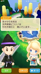 画像ギャラリー No.006のサムネイル画像 / 12のライフを遊び尽くせ! 「ファンタジーライフ オンライン」の基本から序盤の賢い進め方を詳しく解説