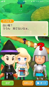 画像ギャラリー No.008のサムネイル画像 / 12のライフを遊び尽くせ! 「ファンタジーライフ オンライン」の基本から序盤の賢い進め方を詳しく解説