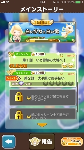 画像ギャラリー No.011のサムネイル画像 / 12のライフを遊び尽くせ! 「ファンタジーライフ オンライン」の基本から序盤の賢い進め方を詳しく解説