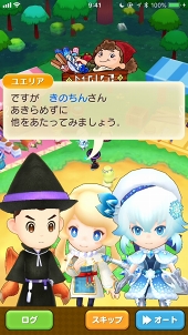 画像ギャラリー No.013のサムネイル画像 / 12のライフを遊び尽くせ! 「ファンタジーライフ オンライン」の基本から序盤の賢い進め方を詳しく解説