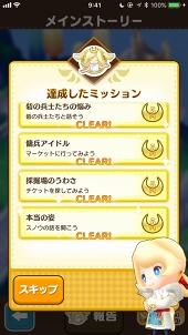 画像ギャラリー No.016のサムネイル画像 / 12のライフを遊び尽くせ! 「ファンタジーライフ オンライン」の基本から序盤の賢い進め方を詳しく解説