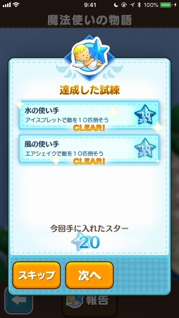 画像ギャラリー No.025のサムネイル画像 / 12のライフを遊び尽くせ! 「ファンタジーライフ オンライン」の基本から序盤の賢い進め方を詳しく解説