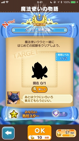 画像ギャラリー No.026のサムネイル画像 / 12のライフを遊び尽くせ! 「ファンタジーライフ オンライン」の基本から序盤の賢い進め方を詳しく解説