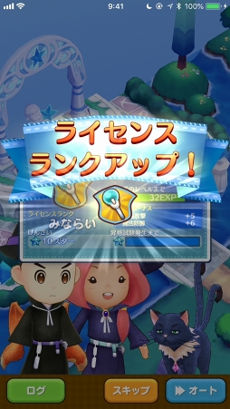 画像ギャラリー No.027のサムネイル画像 / 12のライフを遊び尽くせ! 「ファンタジーライフ オンライン」の基本から序盤の賢い進め方を詳しく解説