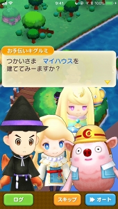 画像ギャラリー No.028のサムネイル画像 / 12のライフを遊び尽くせ! 「ファンタジーライフ オンライン」の基本から序盤の賢い進め方を詳しく解説