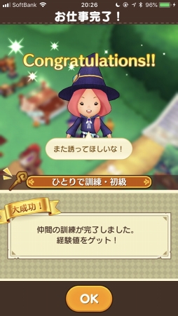 画像ギャラリー No.035のサムネイル画像 / 12のライフを遊び尽くせ! 「ファンタジーライフ オンライン」の基本から序盤の賢い進め方を詳しく解説