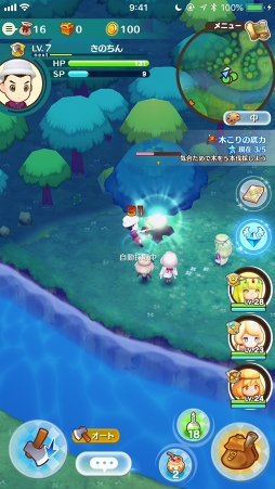 画像ギャラリー No.040のサムネイル画像 / 12のライフを遊び尽くせ! 「ファンタジーライフ オンライン」の基本から序盤の賢い進め方を詳しく解説