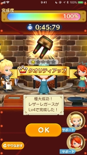 画像ギャラリー No.053のサムネイル画像 / 12のライフを遊び尽くせ! 「ファンタジーライフ オンライン」の基本から序盤の賢い進め方を詳しく解説
