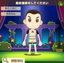 画像ギャラリー No.054のサムネイル画像 / 12のライフを遊び尽くせ! 「ファンタジーライフ オンライン」の基本から序盤の賢い進め方を詳しく解説