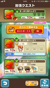 画像ギャラリー No.064のサムネイル画像 / 12のライフを遊び尽くせ! 「ファンタジーライフ オンライン」の基本から序盤の賢い進め方を詳しく解説