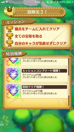 画像ギャラリー No.067のサムネイル画像 / 12のライフを遊び尽くせ! 「ファンタジーライフ オンライン」の基本から序盤の賢い進め方を詳しく解説