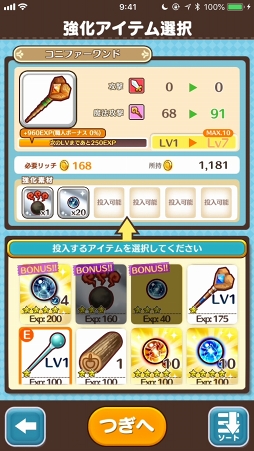 画像ギャラリー No.068のサムネイル画像 / 12のライフを遊び尽くせ! 「ファンタジーライフ オンライン」の基本から序盤の賢い進め方を詳しく解説