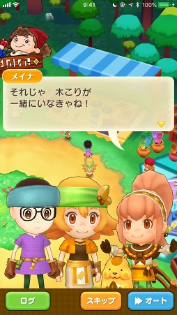 画像ギャラリー No.071のサムネイル画像 / 12のライフを遊び尽くせ! 「ファンタジーライフ オンライン」の基本から序盤の賢い進め方を詳しく解説