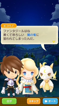 画像ギャラリー No.003のサムネイル画像 / 【PR】スマホで始めるもう1つの“生活”。「ファンタジーライフ オンライン」で,戦う,採る,作る,全部入りの自由気ままな冒険に出かけよう