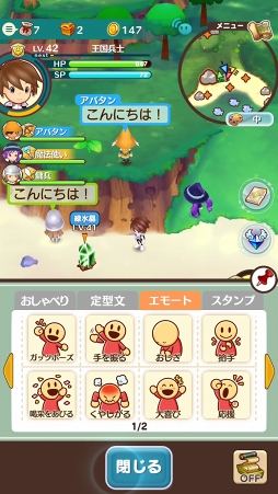 画像ギャラリー No.007のサムネイル画像 / 【PR】スマホで始めるもう1つの“生活”。「ファンタジーライフ オンライン」で,戦う,採る,作る,全部入りの自由気ままな冒険に出かけよう