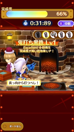 画像ギャラリー No.009のサムネイル画像 / 【PR】スマホで始めるもう1つの“生活”。「ファンタジーライフ オンライン」で,戦う,採る,作る,全部入りの自由気ままな冒険に出かけよう