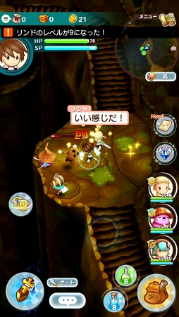 画像ギャラリー No.011のサムネイル画像 / 【PR】スマホで始めるもう1つの“生活”。「ファンタジーライフ オンライン」で,戦う,採る,作る,全部入りの自由気ままな冒険に出かけよう