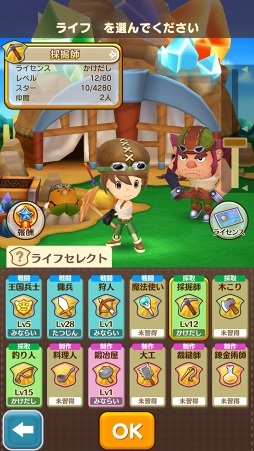 画像ギャラリー No.012のサムネイル画像 / 【PR】スマホで始めるもう1つの“生活”。「ファンタジーライフ オンライン」で,戦う,採る,作る,全部入りの自由気ままな冒険に出かけよう
