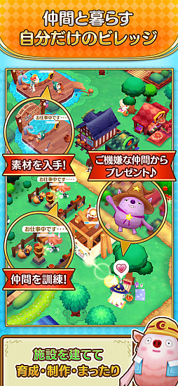 画像ギャラリー No.001のサムネイル画像 / 今夜の「RADIO 4Gamer Tap（仮）」では，「ファンタジーライフ オンライン」を取り上げます