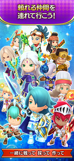 画像ギャラリー No.002のサムネイル画像 / 今夜の「RADIO 4Gamer Tap（仮）」では，「ファンタジーライフ オンライン」を取り上げます
