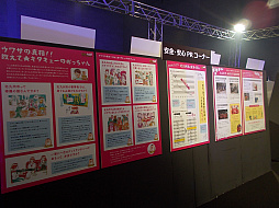 画像ギャラリー No.009のサムネイル画像 / マフィア梶田の二次元が来い!:第430回「北九州を巡るヒットマンのKPF2018」
