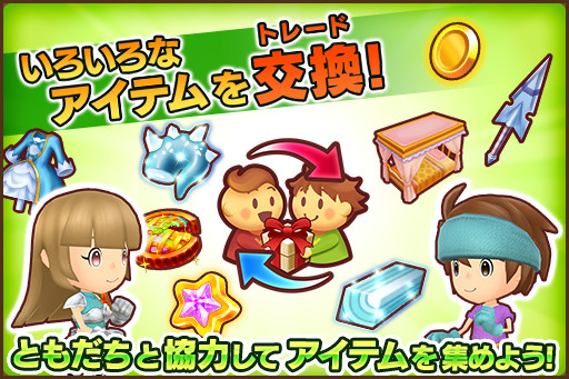画像ギャラリー No.007のサムネイル画像 / 「ファンタジーライフ オンライン」，“マスター装備”追加を含む大型アップデートを実施