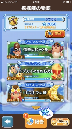 画像ギャラリー No.003のサムネイル画像 / 1週間で“マスター”ランクになれるかな? 遊びごたえマシマシになった「ファンタジーライフ オンライン」の今を調査してきた