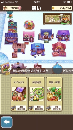 画像ギャラリー No.009のサムネイル画像 / 1週間で“マスター”ランクになれるかな? 遊びごたえマシマシになった「ファンタジーライフ オンライン」の今を調査してきた