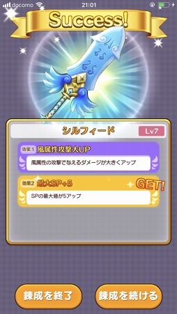 画像ギャラリー No.015のサムネイル画像 / 1週間で“マスター”ランクになれるかな? 遊びごたえマシマシになった「ファンタジーライフ オンライン」の今を調査してきた