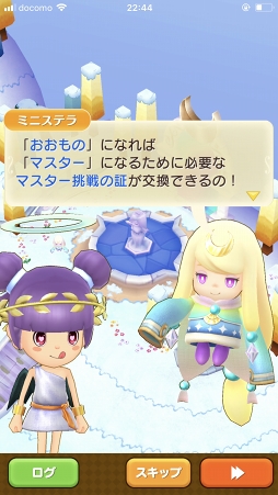 画像ギャラリー No.020のサムネイル画像 / 1週間で“マスター”ランクになれるかな? 遊びごたえマシマシになった「ファンタジーライフ オンライン」の今を調査してきた