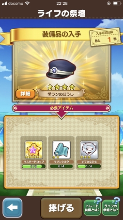 画像ギャラリー No.022のサムネイル画像 / 1週間で“マスター”ランクになれるかな? 遊びごたえマシマシになった「ファンタジーライフ オンライン」の今を調査してきた
