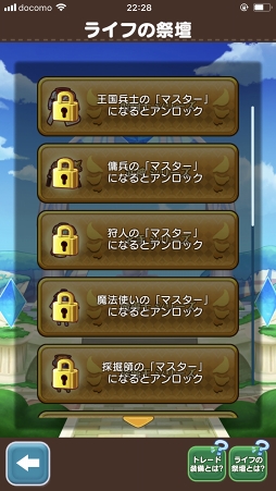 画像ギャラリー No.023のサムネイル画像 / 1週間で“マスター”ランクになれるかな? 遊びごたえマシマシになった「ファンタジーライフ オンライン」の今を調査してきた