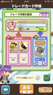 画像ギャラリー No.024のサムネイル画像 / 1週間で“マスター”ランクになれるかな? 遊びごたえマシマシになった「ファンタジーライフ オンライン」の今を調査してきた