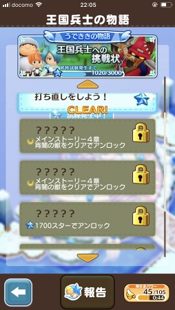画像ギャラリー No.025のサムネイル画像 / 1週間で“マスター”ランクになれるかな? 遊びごたえマシマシになった「ファンタジーライフ オンライン」の今を調査してきた